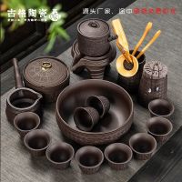 紫砂自动茶具套装家用整套办公室陶瓷紫砂壶茶杯家用懒人功夫茶具 自动十杯+茶洗+茶道+茶叶罐+烟灰缸