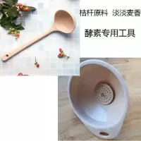 家用长柄酵素搅拌勺子稻谷酵素专用勺日式创意大勺子防霉菌漏斗 长柄+漏斗