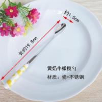拍2寄3支陶瓷不锈钢橄榄勺 奶茶搅拌勺果汁搅拌花卉青花瓷长柄勺 黄奶牛