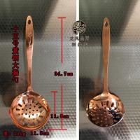 纯铜勺子黄铜汤勺汤匙西餐具调羹长柄搅拌勺创意紫铜小勺夜市地摊 15号紫铜大漏勺 1把