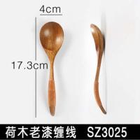 实木勺子家用吃饭勺木质汤勺长柄咖啡蜂蜜搅拌勺刻字天然原木勺 [成人]sz3025勺 5只