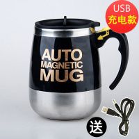 USB充电智能磁力自动搅拌杯咖啡杯电动旋转杯懒人水杯黑科技家用 磁力充电款 蜜桃粉
