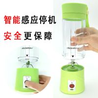 楚行充电榨汁机家用多功能电动搅拌杯豆浆机迷你便携式榨汁杯小型 苹果绿 4叶[高配马达双电池]