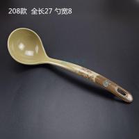 仿瓷小勺子快餐店用具勺长柄勾勺调羹饭勺面汤勺中式密胺粥勺汤匙 208款 如意 20只装