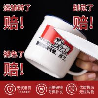 仿搪瓷杯陶瓷超大杯带盖怀旧马克杯复古元素陶瓷杯个性创意茶缸 超大杯带盖(约650ml) 为人民服务