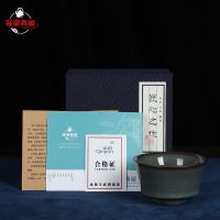 亲韵青瓷哥窑铁胎品茗杯主人杯单杯冰裂功夫茶杯普洱茶碗茶盏 款式四带礼盒
