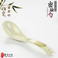 富贵竹A5密胺勺仿瓷餐具弯勾勺子塑料勺功夫小勺调羹汤匙餐勺创意 815(功夫勺) 10个装