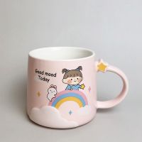 水杯女生高颜值陶瓷马克杯带盖带勺子家用喝水杯卡通创意情侣杯子 420ml彩虹小女孩[粉色] 浪漫礼盒装[云朵勺]