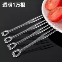 一次性水果叉 KTV塑料叉子 生日蛋糕叉爱心透明叉心形透明叉 透明1万根