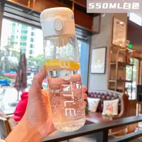 韩系简约水杯男女学生情侣可爱清新带茶隔弹盖塑料杯健身运动杯子 白色550ML幸迪塑料杯 单杯+提绳+杯刷+背带
