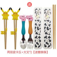 儿童筷子训练筷一段3岁家用小孩实木叉勺套装二段468岁宝宝练习筷 两双皮卡丘+大叉勺+2双替换筷 18cm