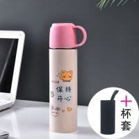 水杯保温杯女学生可爱少女心ins小清新迷你小巧便携杯子韩版简约 杯子+杯套 保持开心【粉色】-500ml