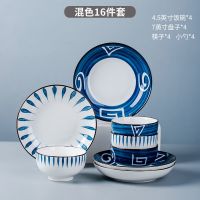 餐具碗筷勺套装家用组合景德镇陶瓷餐具日式网红盘子家用陶瓷饭碗 混色[千叶草+甲骨文] 4碗2盘4勺4筷1汤碗1汤勺[礼盒