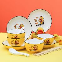 网红发财鸭16件餐具套装家用加厚陶瓷米饭碗菜盘子竹木筷子勺子 网红发财鸭4碗4盘送4勺4筷