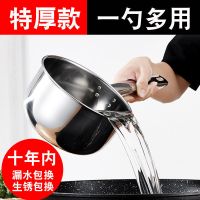 加厚不锈钢水勺子长柄水瓢家用厨房水舀子舀水瓢子水漂当奶锅汤锅 18cm水勺[食品级特厚款]