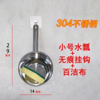 304不锈钢水瓢加厚大容量水勺汤勺厨房家用老式勺子奶锅水舀圆勺 304不锈钢水瓢(可当奶锅) 大号31.5厘米 (可装约