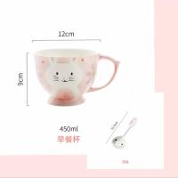 ins可爱卡通创意水杯子少女心学生网红陶瓷杯家用马克杯燕麦杯萌 粉色兔子早餐杯+兔勺