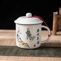 仿搪瓷杯搪瓷缸子水杯子老式带盖口杯马克杯陶瓷杯茶杯家用茶缸子 鼠咬天开
