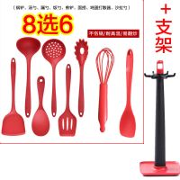 [十件套]硅胶锅铲套装漏勺汤勺组合炒菜锅铲子厨房勺子家用不粘 中国红 任选10件(无支架)