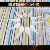 [20-50个装]批发小汤勺咖啡勺调味勺陶瓷大饭勺甜品勺汤匙调羹 青花瓷[20个]