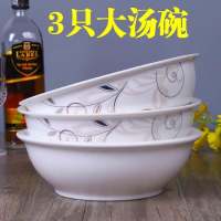 [3个汤碗送大勺]酸菜鱼盆陶瓷大号汤碗带盖鱼盘子家用餐具碗盘 金枝玉叶 1品锅1鱼盘1大勺