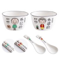 碗家用亲子碗筷勺套装一家人专用餐具卡通可爱创意陶瓷小碗吃饭碗 4.5方碗[同款勺筷套装] 一家八口[联系客服备注称呼]