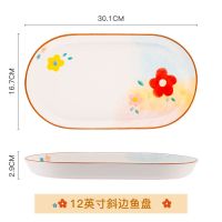 面汤碗具套装家用盘子日式餐具ins可爱陶瓷吃米饭大小碗碟筷勺子 [斜边鱼盘]12英寸