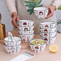 亲子碗家用陶瓷米饭碗一人一碗家庭区分碗环保碗筷子勺子套装餐具 4.5方寸碗+勺子+筷子 爷爷+奶奶+爸爸+妈妈+哥哥+弟