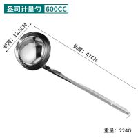 不锈钢计量勺带钩长柄安士勺小号盎司勺奶茶店烘焙厨房工具定量勺 不锈钢计量勺600ml