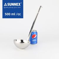 新力士不锈钢量勺盎司勺果酱糖浆定量带勾汤勺奶茶店用品1234560g 500ml(500cc/克)