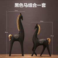 创意装饰品摆件梅花鹿工艺品电视柜家居办公室客厅玄关礼物装饰品 黑色马组合一套