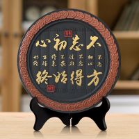 书房书柜摆件中国风艺术品办公室书桌面书架装饰品装饰柜创意饰品 218专版不忘初心 松枝支架礼盒装(适合送礼)