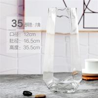 北欧简约创意玻璃花瓶透明水养插花瓶玫瑰百合花客厅摆件网红花器 钻石透明色特大号 中等