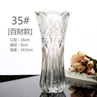 富贵竹百合玻璃花瓶透明大号客厅插花摆件现代欧式简约水培花瓶 高35厘米摆财款1支装 (超重版)