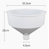 特大号加大号漏斗厨房塑料大口径加厚工业蜂蜜豆浆机漏斗家用漏油 最大号漏斗 直径33厘米