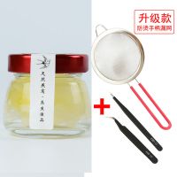 [带盖可蒸煮]燕窝分装瓶子玻璃瓶空瓶小号果酱瓶蜂蜜瓶密封罐 150ml分装瓶6个(红)+挑毛工具