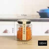 小号六棱分装辣椒酱喜蜜瓶蜂蜜燕窝空瓶子果酱玻璃瓶密封罐瓶带盖 批量48个180ml六棱+泡沫盒包装