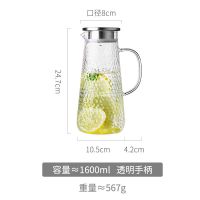 家用锤纹玻璃冷水壶耐高温水瓶大容量凉白开水杯套装茶壶扎壶果汁 1600ML透明手柄 壶+贵妃杯（4）+茶盘