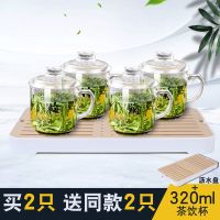 水杯套装家用玻璃杯带把茶杯简约清新耐高温透明大容量杯子组合装 梅兰竹菊杯320毫升四只+茶盘