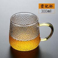 日式锤纹带把玻璃杯 耐热透明ins风茶杯喝水杯家用带把手简约杯子 贵妃杯（2只）