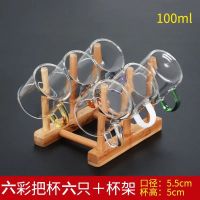 杯架创意沥水架家用水杯挂架竹制收纳置物架倒挂茶杯架子凉杯架盘 六彩杯+杯架