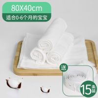 婴儿尿布纯棉新生儿可洗刚出生尿片批发全棉纱布尿布片介子布尿垫 纯棉80*40 15条装[赠尿布扣]