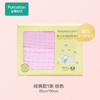 全棉时代婴儿纯棉纱布浴巾新初生婴幼儿宝宝吸水洗澡毛巾儿童被子 【经典款】粉色-95*95cm