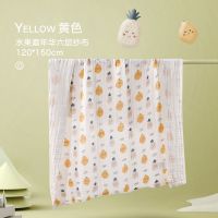 好孩子婴儿纱布浴巾6层纯棉超柔吸水新生儿宝宝洗澡巾儿童毛巾被 黄色6层水果纯棉纱布120*150