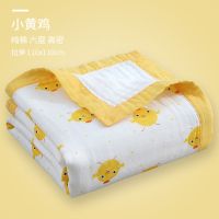 婴儿浴巾纯棉纱布被子新生初生儿洗澡大毛巾宝宝儿童盖毯超柔四季 [小黄鸡]高密六层 110*110cm