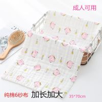 儿童纯棉纱布毛巾加大加长洗脸巾婴儿口水巾新生儿洗澡巾 加长35*70cm[拉伸尺寸] 男宝3条装