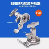 r22F12 410R134a开启阀CT338339空调制冷剂 氟利昂冷媒万能开瓶器 万能开瓶器