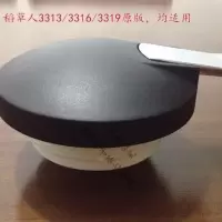 稻草人保温瓶盖子小茶瓶盖头原装塑料盖儿热水瓶配件3319按压壶塞 稻草人盖子
