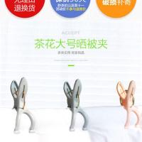 茶花大号防风夹塑料衣服夹晒被子夹晾衣夹强力大被夹子18只装 [18只装]颜色随机
