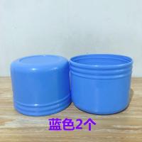 暖壶盖子塑料热水瓶外盖子配件大盖子保温瓶防尘盖开水瓶盖 蓝色2个